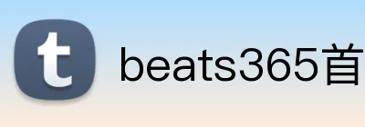 beats365首頁 Logo